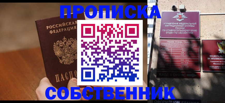 регистрация для дет. сада в Тверской области