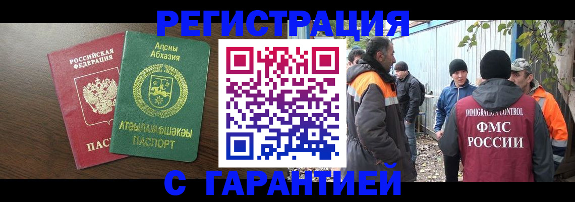 пропишу в квартире в Тверской области