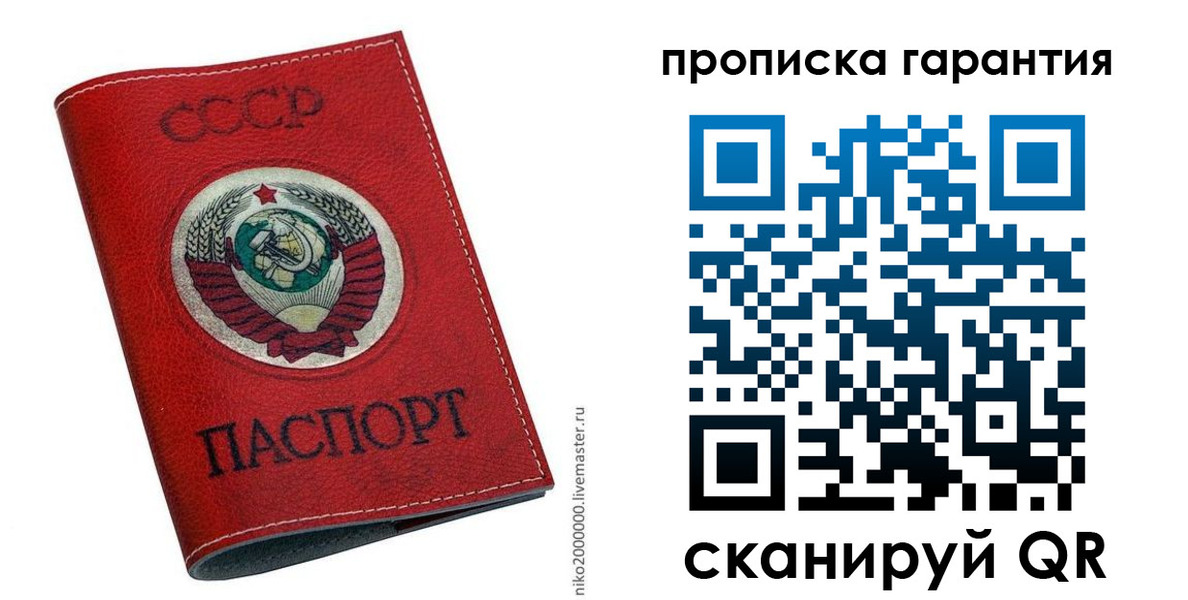 прописка для кредита в Тверской области