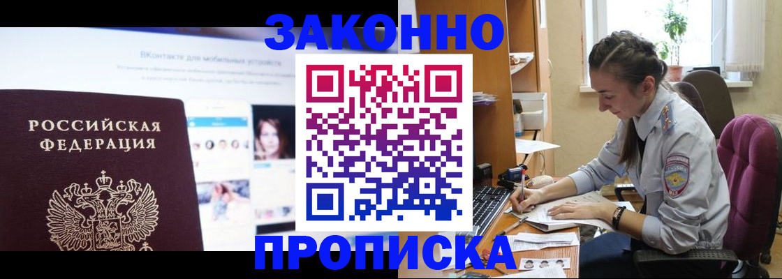 регистрация для школы в Тверской области