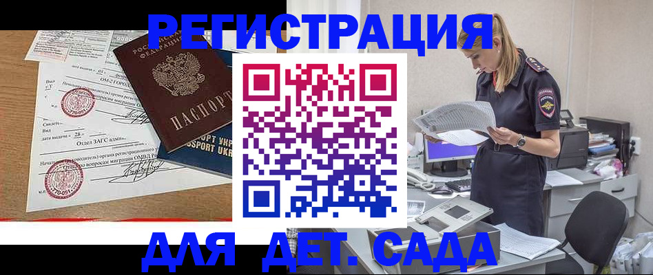 прописка в квартире в Тверской области