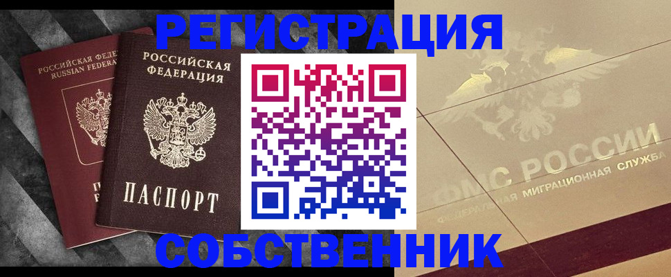 временная регистрация госуслуги в Тверской области